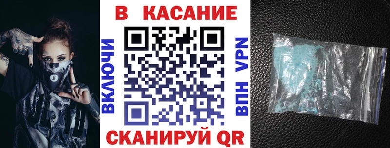 Хочу наркоту Старая Купавна Кокаин  Alpha PVP  Метадон  МЕФ  Гашиш 