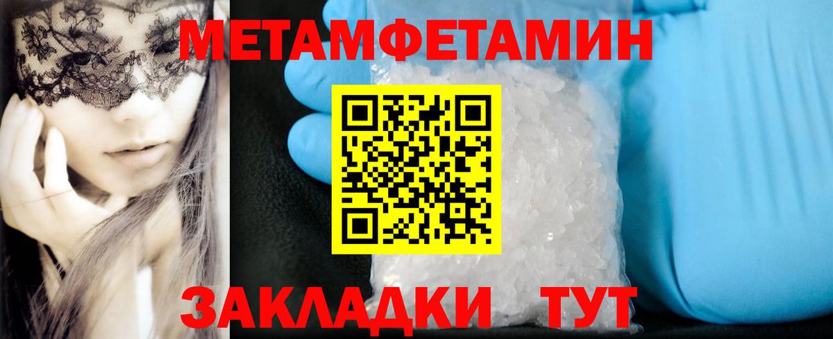 Amphetamine Premium  Вход с VPN  Амфетамин  Старая Купавна  АМФЕТАМИН 