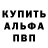 Alpha-PVP СК SURGUTIANIN
