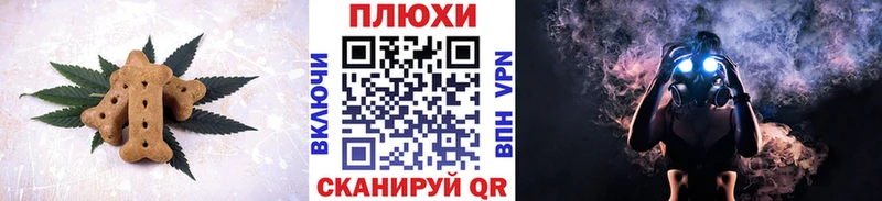 купить наркотики сайты  Старая Купавна  omg рабочий сайт  Canna-Cookies марихуана 