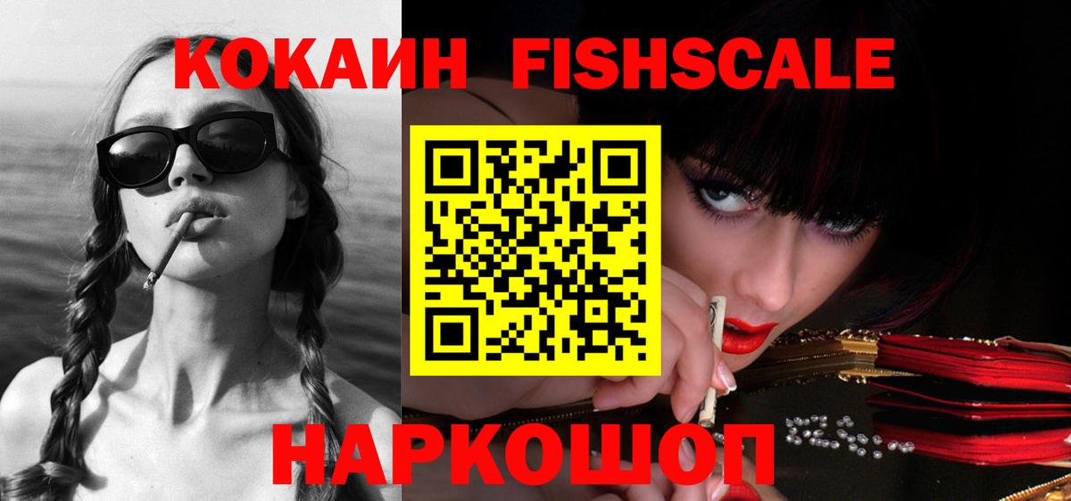 Амфетамин Старая Купавна