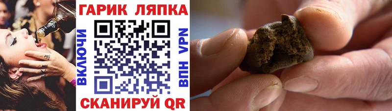 что такое наркотик  Старая Купавна  ГАШ хэш 