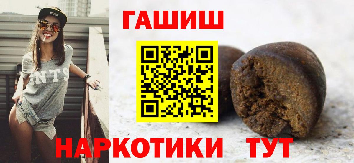 Гашиш гашик  Вход с VPN  Старая Купавна  Гашиш AMNESIA HAZE 