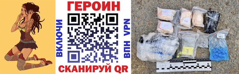 Героин белый  Старая Купавна 
