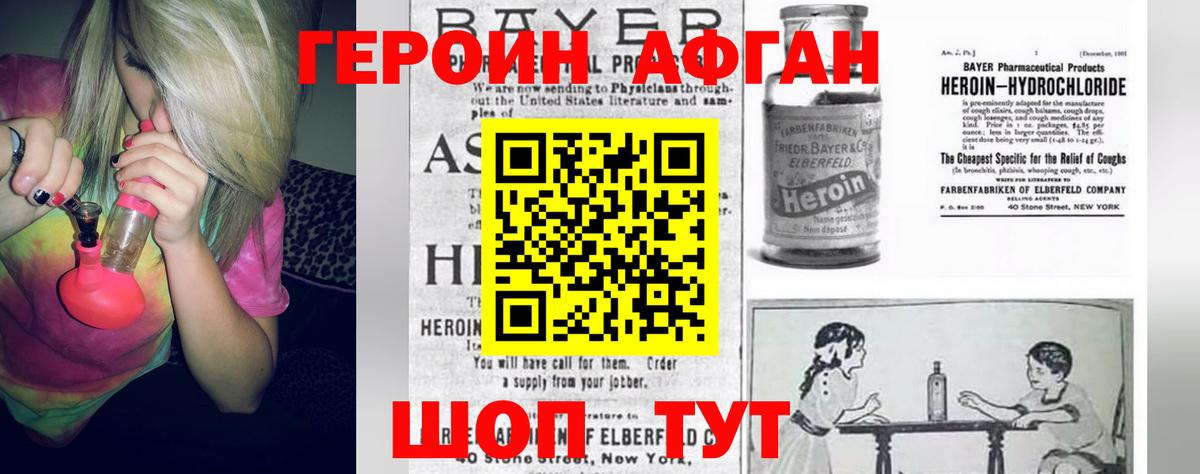 Мефедрон   МЕФ  Гашиш  COCAIN  ГАШ  Старая Купавна  МАРИХУАНА  Вход с VPN 