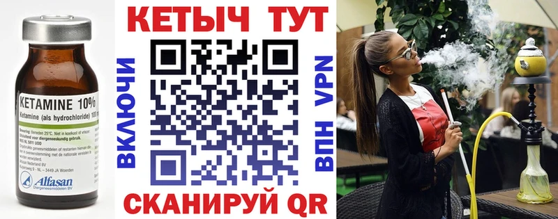 КЕТАМИН VHQ  закладки  МЕГА ССЫЛКА  Старая Купавна 