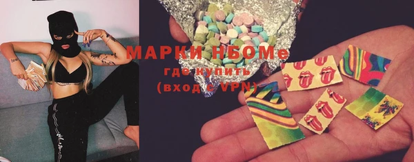 мефедрон мука Ладушкин