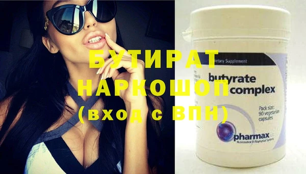 мефедрон мука Ладушкин