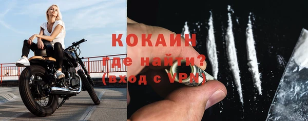 мефедрон мука Ладушкин