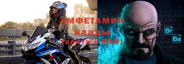 мефедрон мука Ладушкин