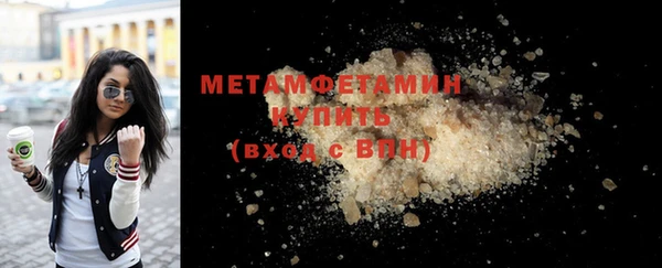 мефедрон мука Ладушкин