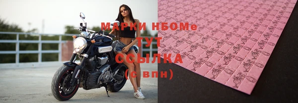 мефедрон мука Ладушкин