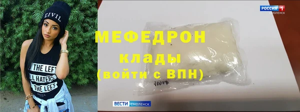 мефедрон мука Ладушкин