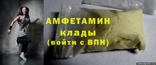 мефедрон мука Ладушкин