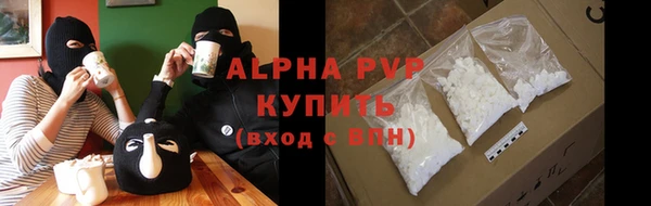 мефедрон мука Ладушкин