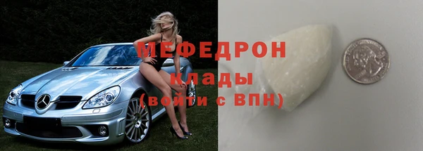 мефедрон мука Ладушкин