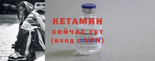мефедрон мука Ладушкин
