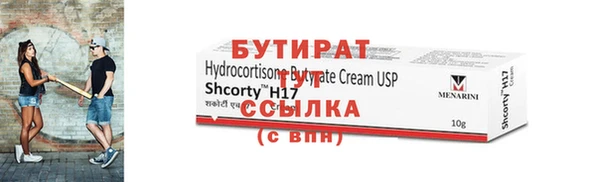 мефедрон мука Ладушкин