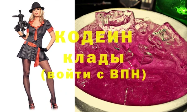 apvp Лабытнанги