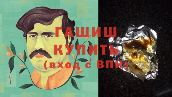 мефедрон мука Ладушкин