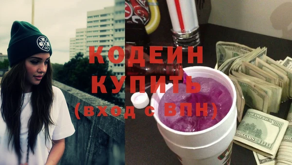 мефедрон мука Ладушкин