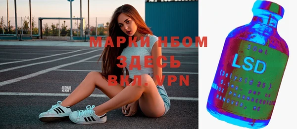 mdpv Лагань