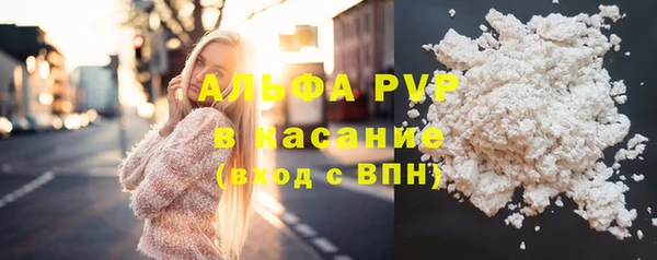 мефедрон мука Ладушкин