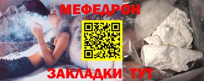 MESCALINE Коммунар