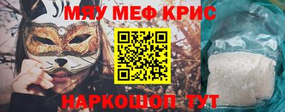 MESCALINE Коммунар
