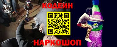бутират Комсомольск-на-Амуре