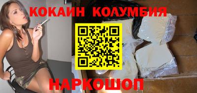 бутират Комсомольск-на-Амуре