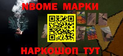 бутират Комсомольск-на-Амуре