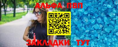 бутират Комсомольск-на-Амуре