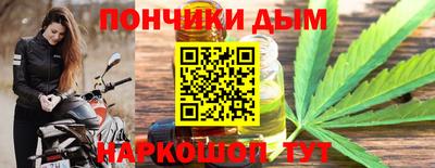 прущая мука Конаково