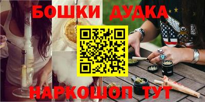 прущая мука Конаково
