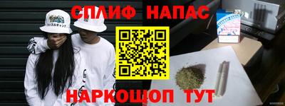 бутират Комсомольск-на-Амуре