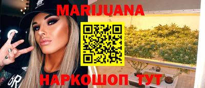бутират Комсомольск-на-Амуре