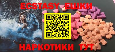 MESCALINE Коммунар