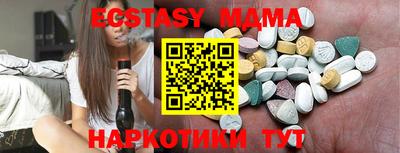 MESCALINE Коммунар