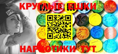 бутират Комсомольск-на-Амуре