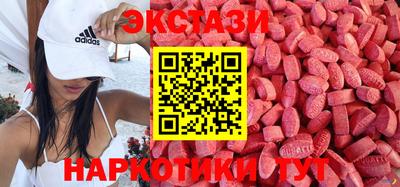 бутират Комсомольск-на-Амуре
