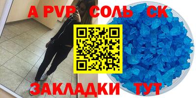 бутират Комсомольск-на-Амуре