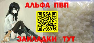 бутират Комсомольск-на-Амуре