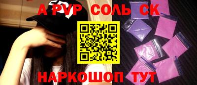 бутират Комсомольск-на-Амуре