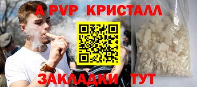 MESCALINE Коммунар