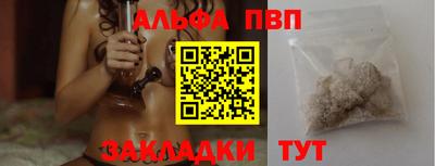 прущая мука Конаково