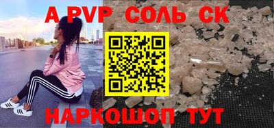 прущая мука Конаково