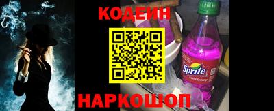 MESCALINE Коммунар