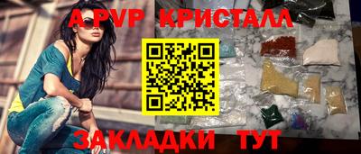 MESCALINE Коммунар