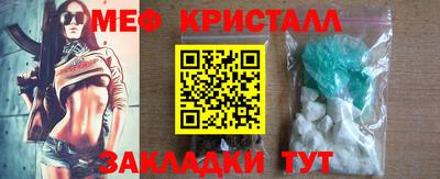 MESCALINE Вязьма